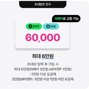 kt m모바일 친구추천 아이디 T7129