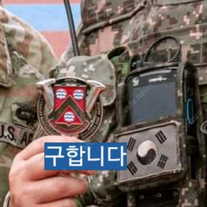 [구합니다] 미군 코인 수집합니다.