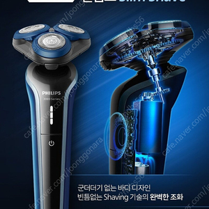 필립스 슬림쉐이브 전기 면도기