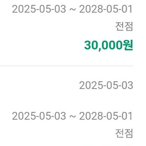 ldf pay ldf페이 63만원>60만원