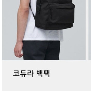 무신사 스탠다드 백팩(덤 아디다스 백팩),가방7개일괄5천원(새제품)달바구름토드백,크로스백외 모두일괄5,000