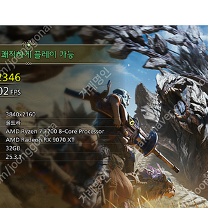 라이젠 7700+9070xt+asus b650e+지스킬 6400 32g +시소닉 3.1 1000w 완본체 판매합니다