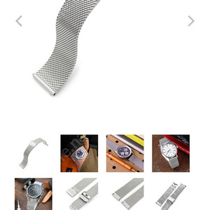 스트랩코드 메쉬 스트랩 판매 20mm