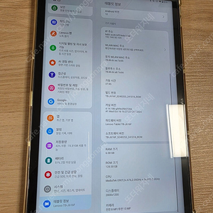 레노버탭 p11 플러스 tb-j616f 6gb 128gb 팝니다