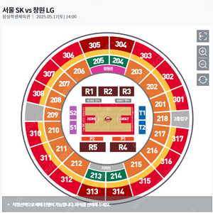 5월17일 KBL 챔결 7차전 SK LG 프리미엄석 4연석