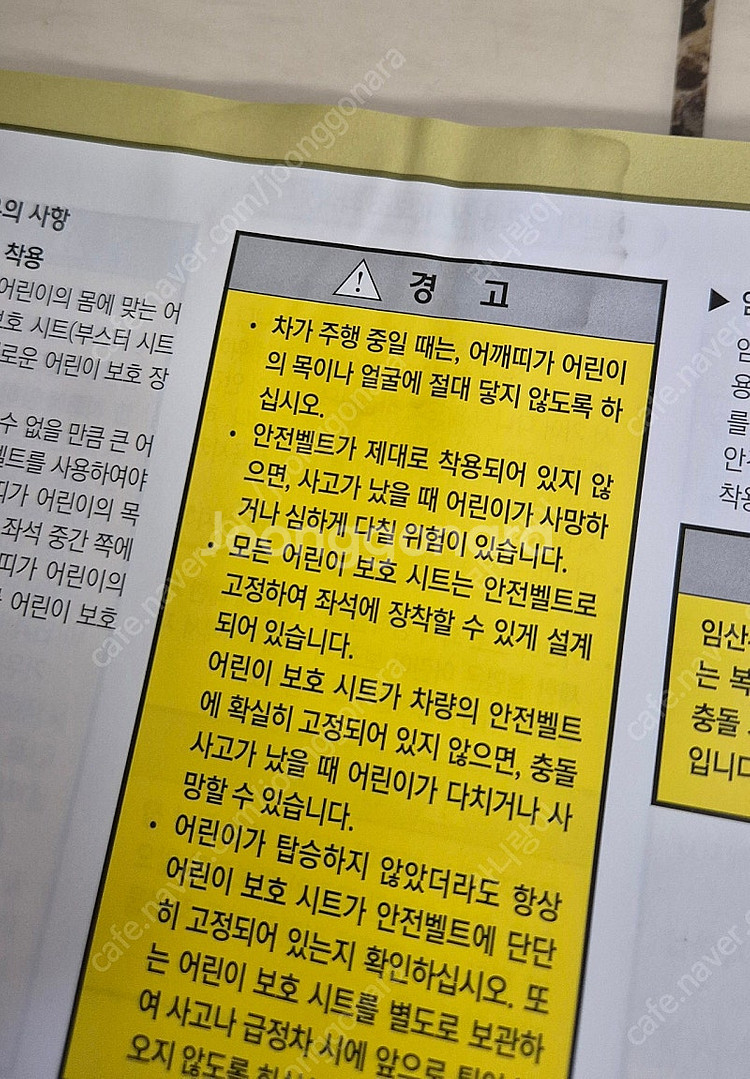 레이2013년식 취급설명서 택포--1