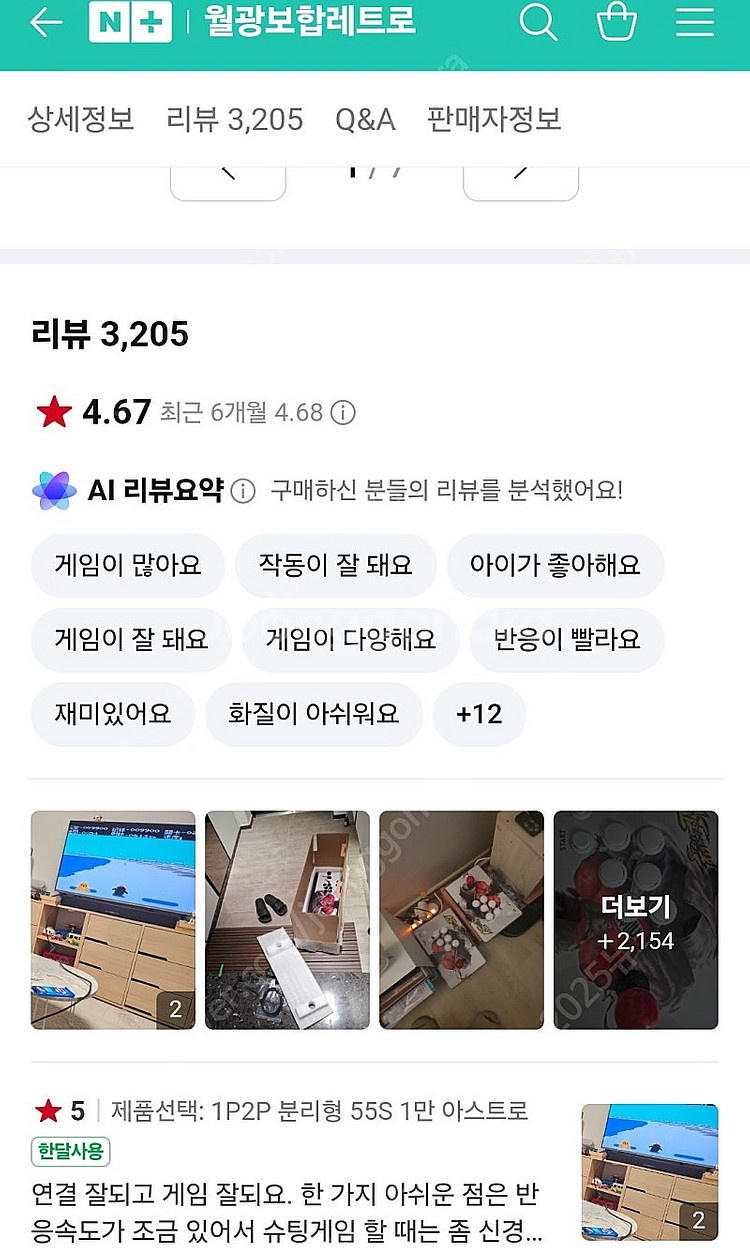 월광보합 55s 끝판왕3D 철권6 등등 만가지--3