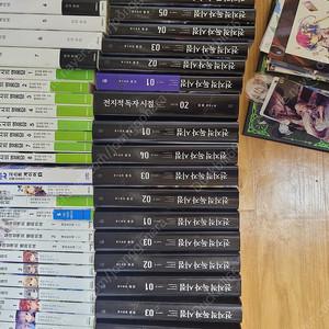 전지적 독자 시점 파트 1~5 전권