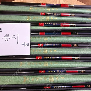 천년지기골드 미사용제품 대물낚시대 민물낚시대