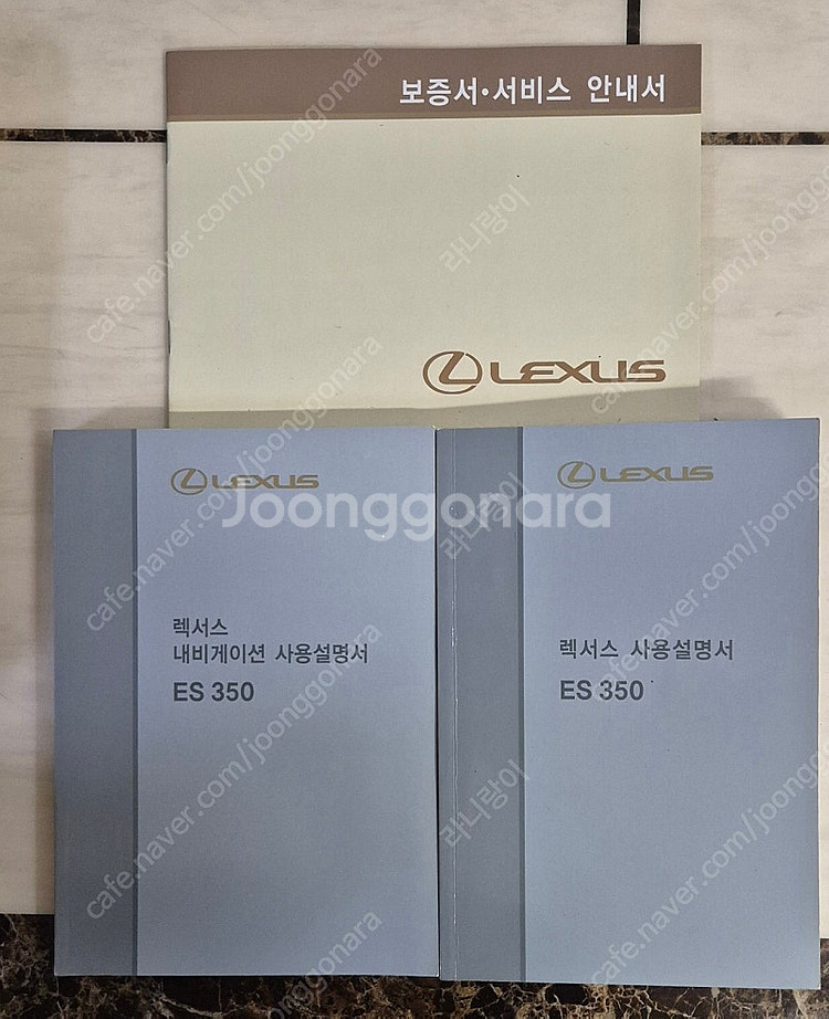 렉서스 ES350 2011년식 설명서+파우치--0