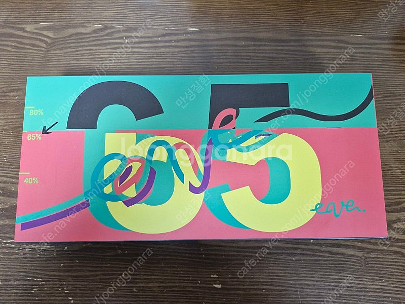 Eave65 팝니다--0