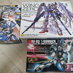 MG RG HG 윙 버카 스트라이크 프리덤 뉴건담 건담 건프라 프라모델 가챠 가차 앙상블
