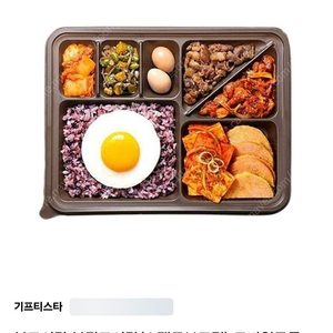 본격도시락 (전 카츠,스팸두부2)