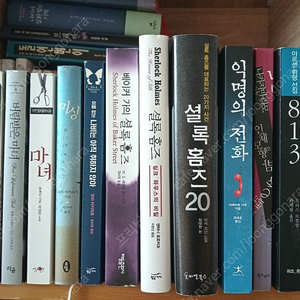 추리소설, 판타지 소설 70권
