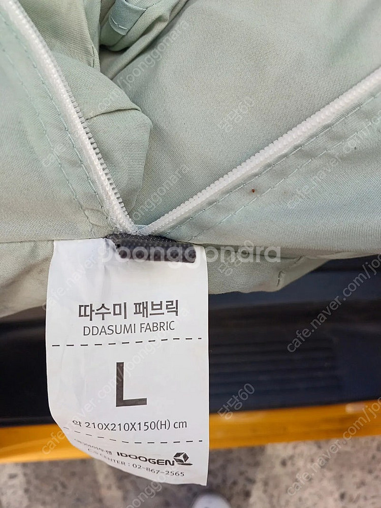 아이두젠 따수미텐트--1