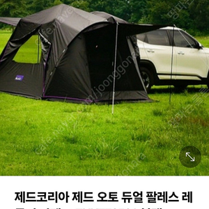 오토 듀얼 팔레스 레귤러 팝니다.