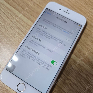 판매보류 아이폰 se2 팝니다 256gb