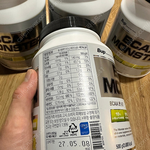 Bcaa 새상품