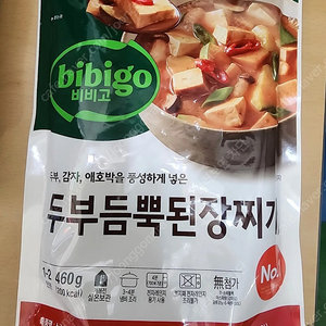CJ비비고 두부듬뿍된장찌개 한박스(18개입)