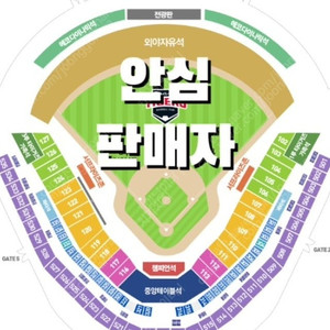 [최저가] 두산 vs 기아 광주 5/17 5/18 중앙테이블석 메디힐테이블석 외야자유석 2연석 3연석 4연석
