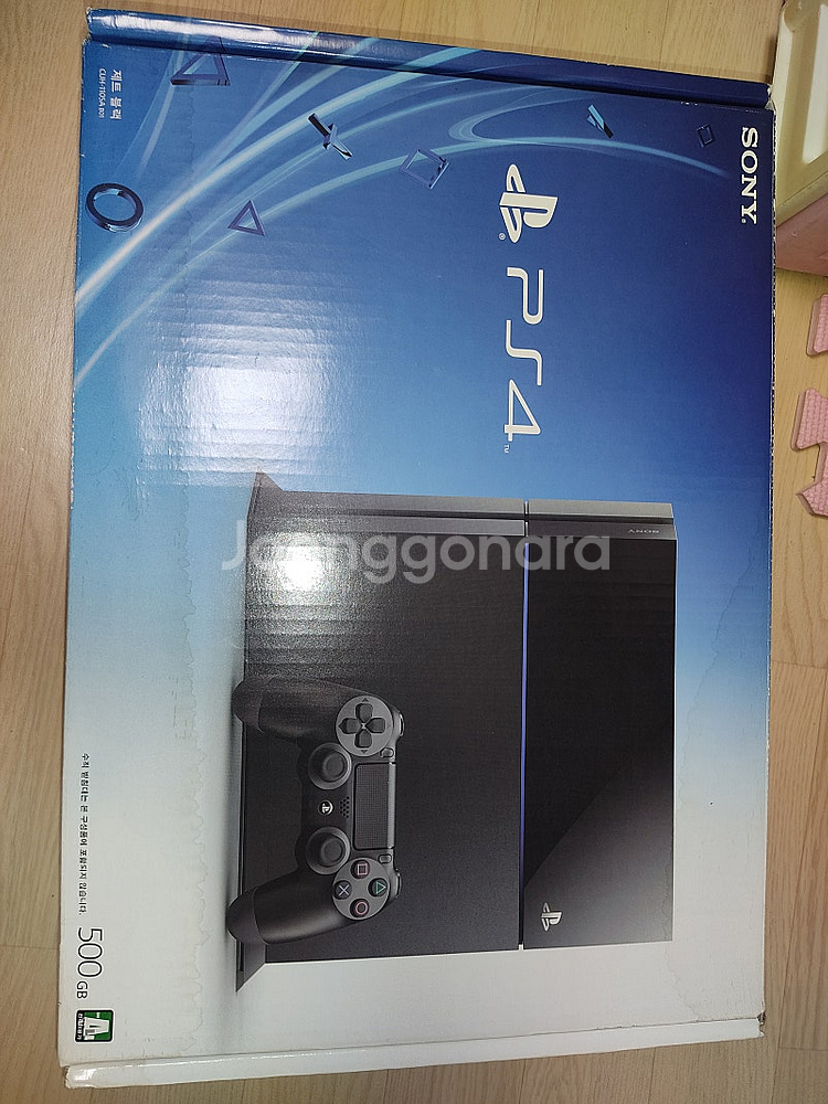 플스4 블랙 9.0 커펌세팅완료 CUH-1105A 50...--0