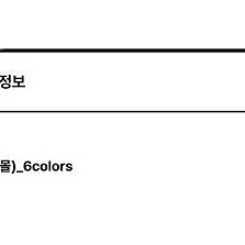 Vunque 분크 바게트백 숄더 스몰 라이트베이지
