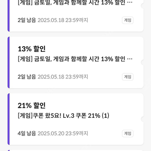 원스토어 kt 21퍼 판매