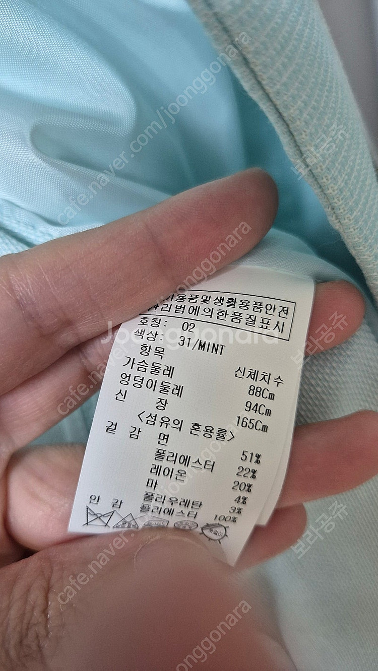 온앤온 여름 자켓--2