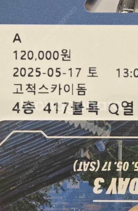 이세페(이세계) 17일 토요일 11만 급처 연석--0