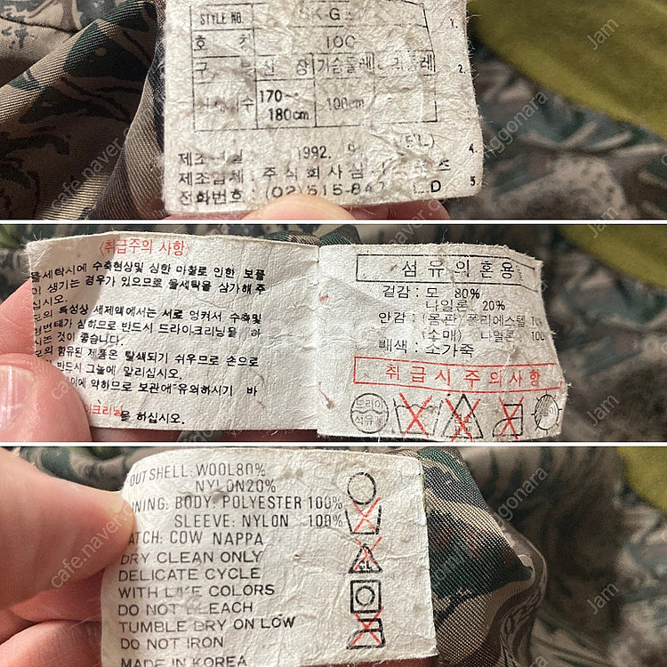 90s 나이키 삼나스포츠 울 코트 자켓 100-105--9