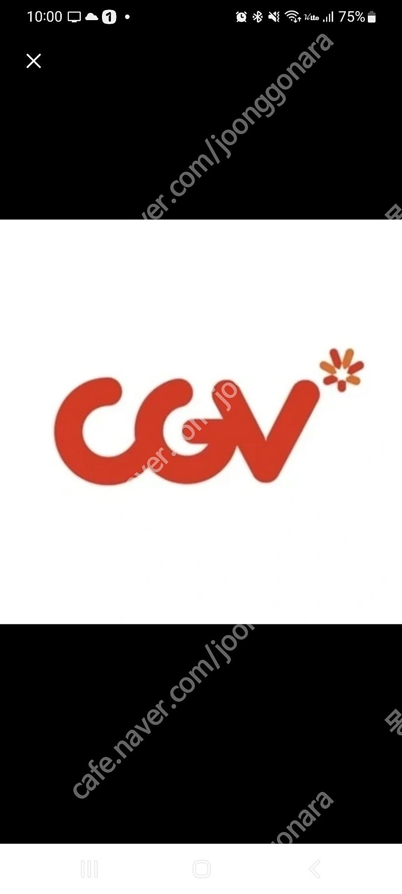 cgv 조조 7천원, 일반 8500원, 콤보 3천원 할인권 800원