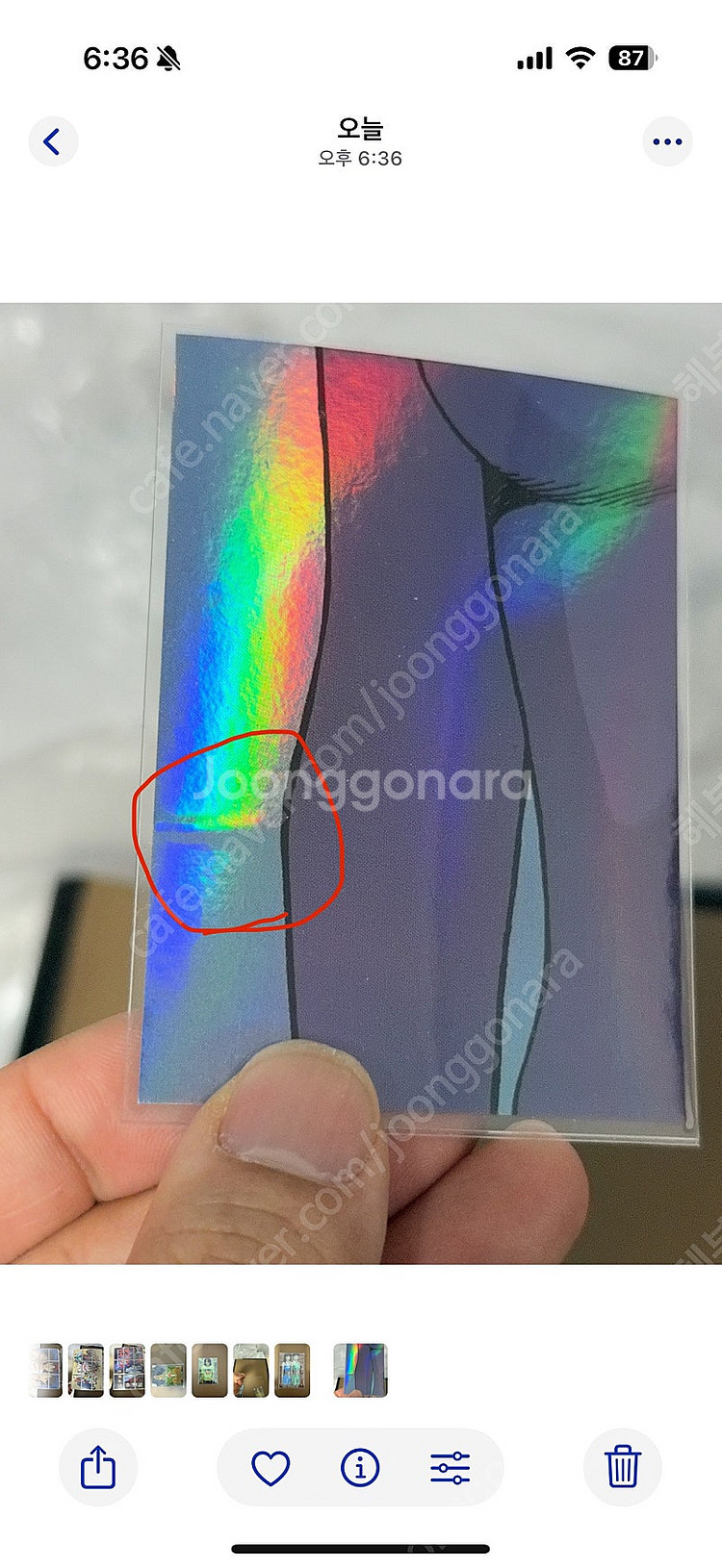 퍼펙트 블루 트레이딩 카드 판매--7