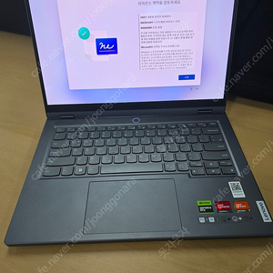 레노버 리전 슬림5 14APH8 RTX4060