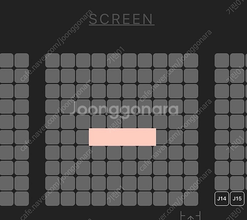 5/18 파과 무대인사 통로 무인 양도 CGV 영등포 ...--3