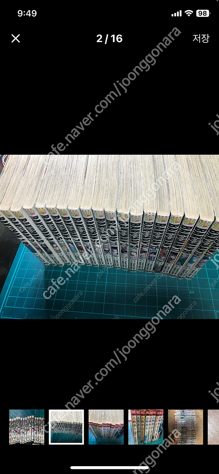 바쿠만 만화책 팝니다.--1