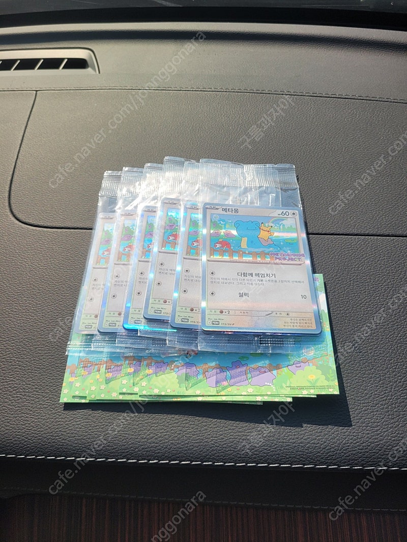 포켓몬 타운 메타몽 프로카드 + 스티커 6세트 일괄