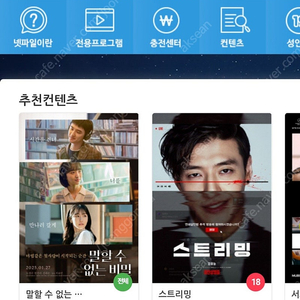 넷파일 공유 구합니다