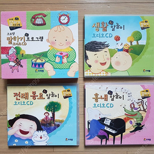 프뢰벨 말하기 프로그램 오디오 CD