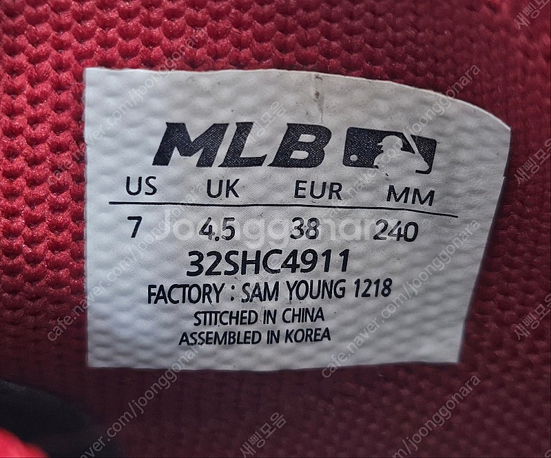 MLB 보스턴 레드삭스 운동화 240 빅볼삭스 굽높이 ...--6