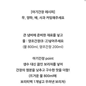 압타밀 프로푸트라 1단계 독일