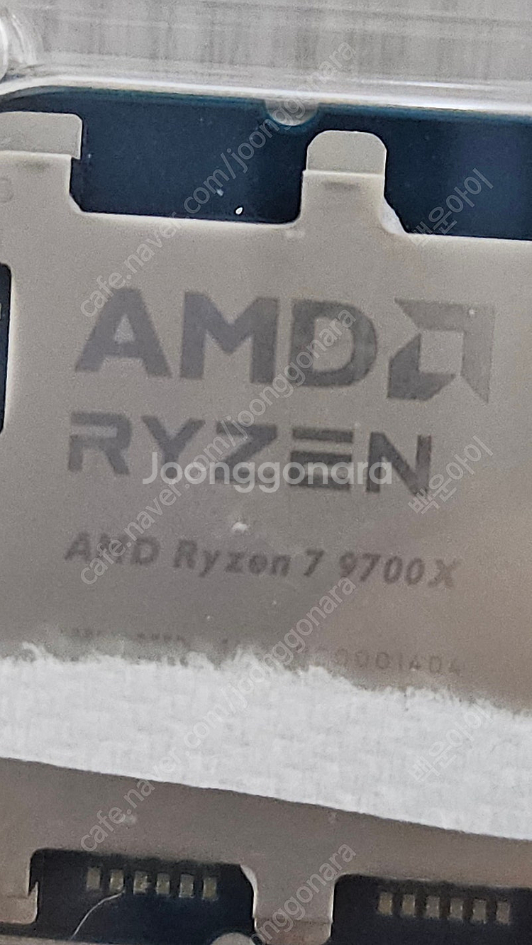 라이젠 9700x CPU 판매합니다.--2