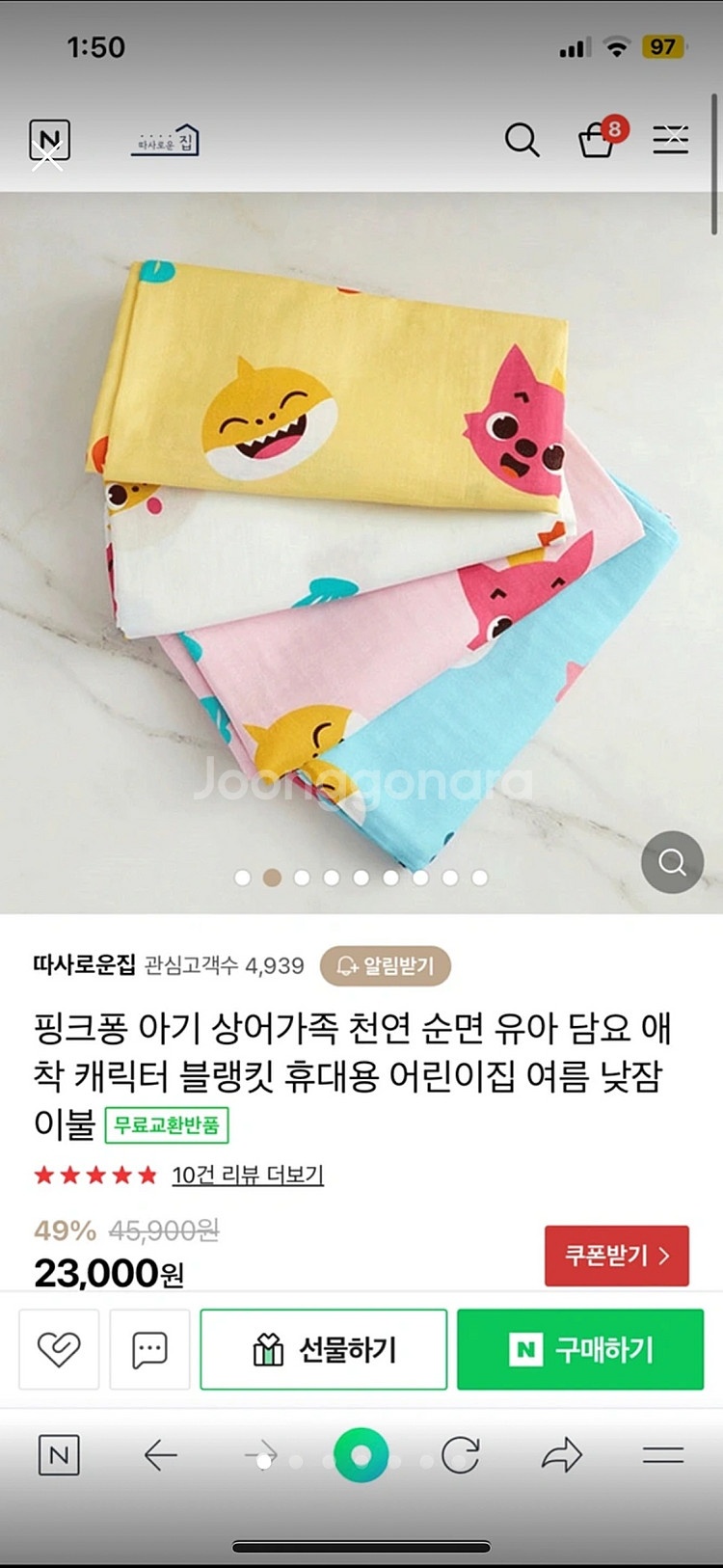핑크퐁 아기 상어가족 천연 순면 유아 담요--0