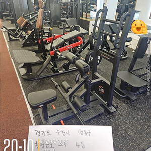 포커스 레버리지 풀다운/ 부티빌더 스탠딩 힙스러스트 판매합니다