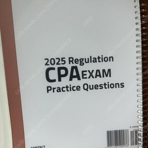 Becker 베커 Reg 책 (2025 제본 미사용) AICPA