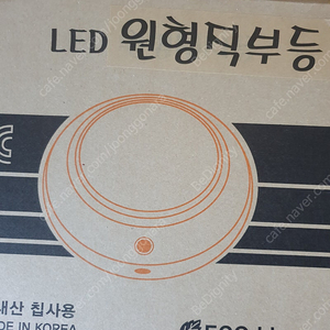에코라인 LED원형직부등