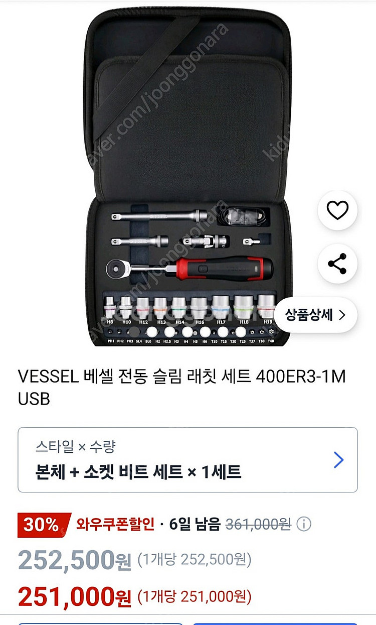 베셀 400ER3 전동라쳇--1
