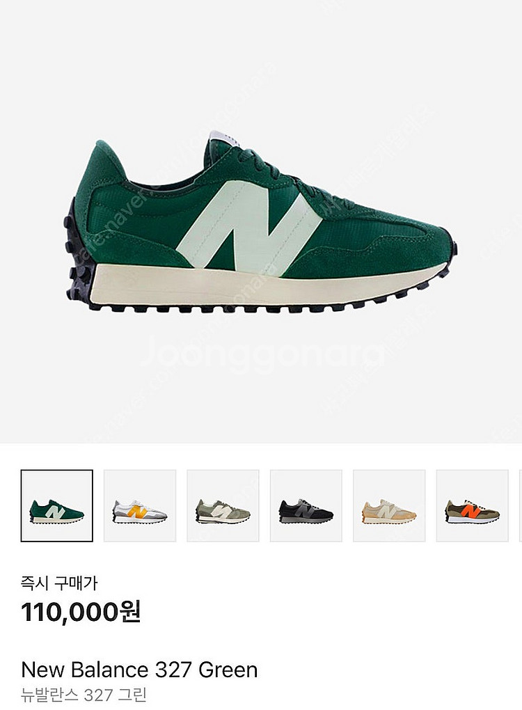 뉴발란스 스니커즈 327 그린 270--4