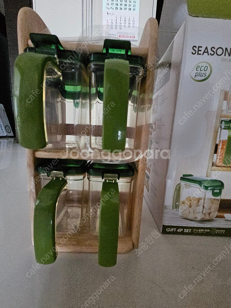 락앤락 우드양념통--0