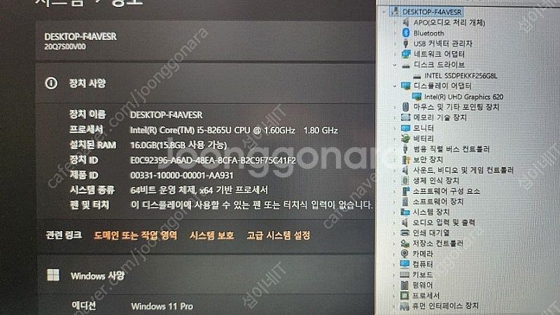 [판매]레노버 씽크패드 L590/15.6인치,램16G--9