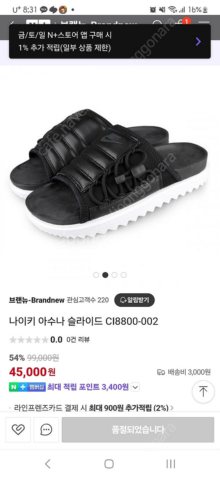 나이키 .캄슬라이드 .아수나슬라이드 270--4